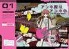 Learn High School Japanese History with Vocaloid (MUSIC STUDY PROJECT)