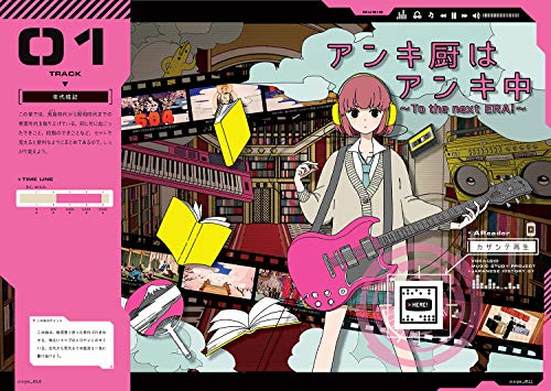Learn High School Japanese History with Vocaloid (MUSIC STUDY PROJECT)