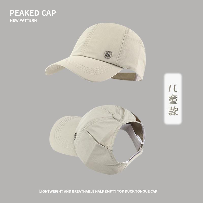 Baseball Cap Children's Empty Top Versatile Outdoor Sports Cycling Visor, Small Face Anti-ultraviolet Quick-drying Sun Protection Cap