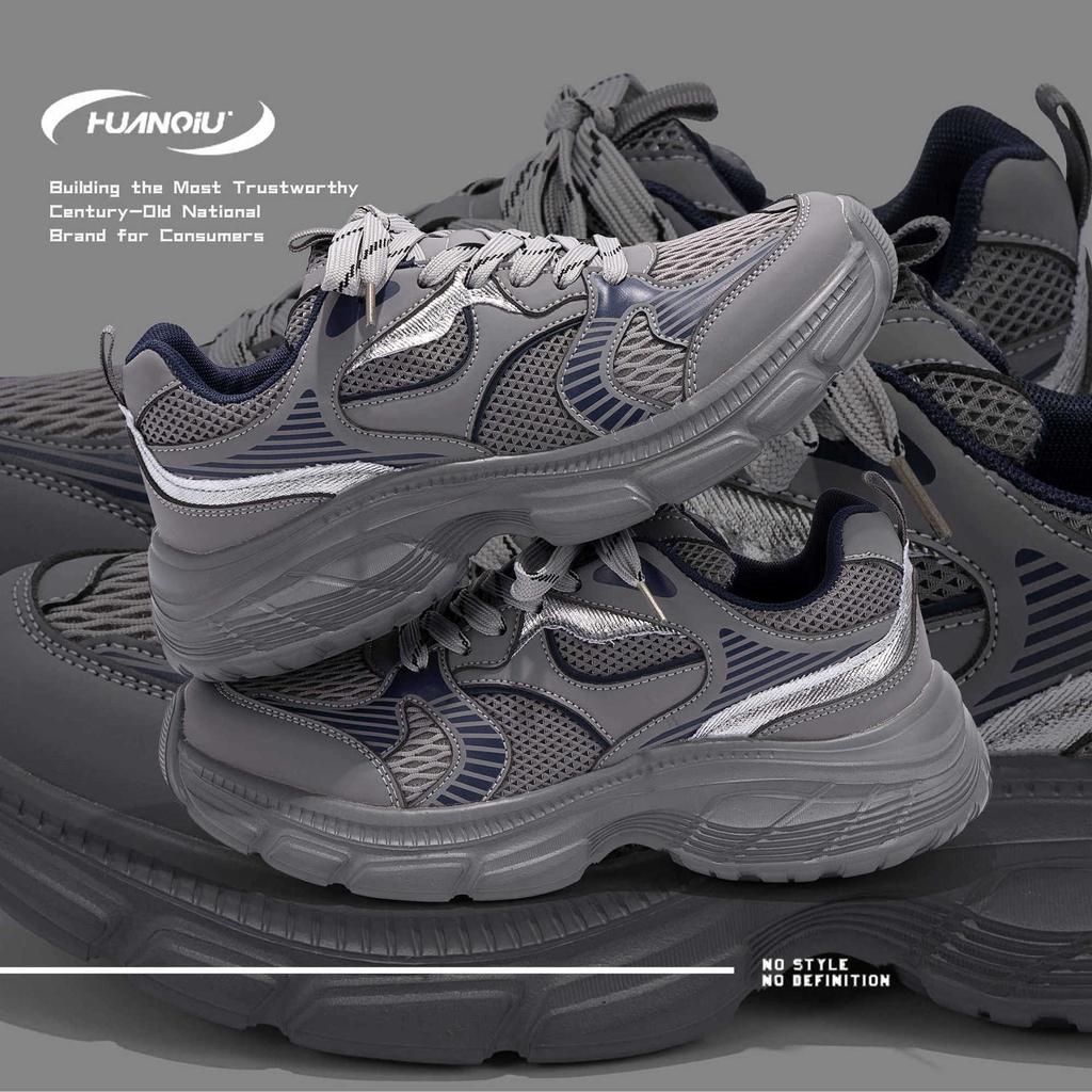 Global versatile platform dad shoes men's spring casual men's shoes trendy lightweight soft-soled sports shoes ZHQ6337N