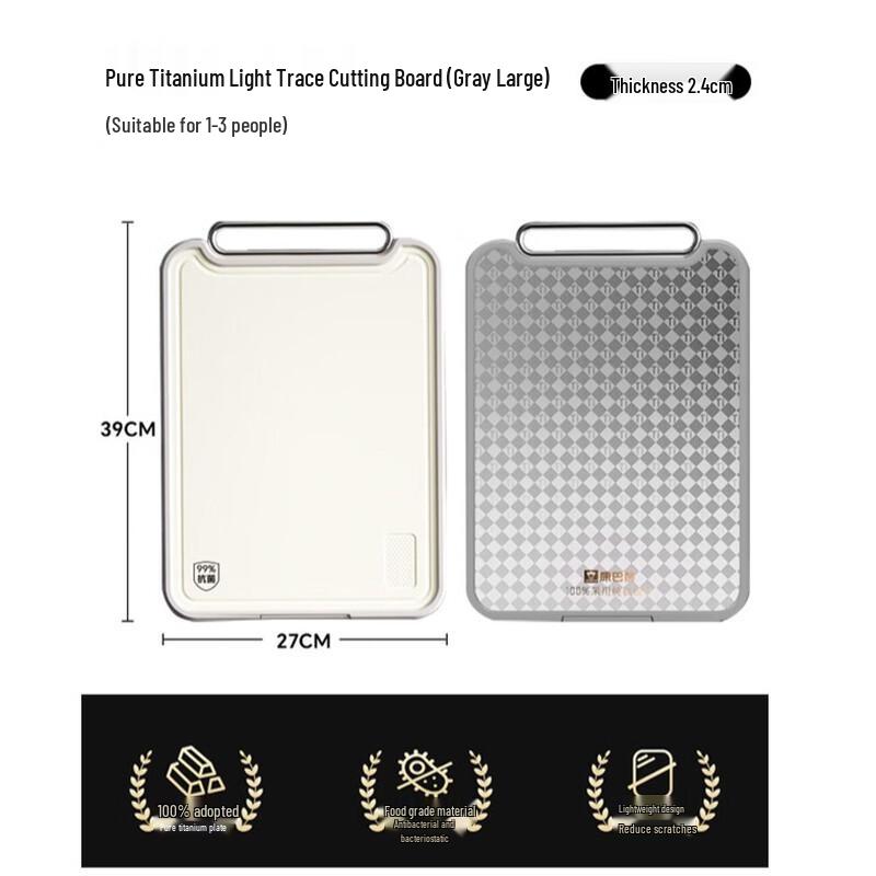 Kangbach Pro Pure Titanium Antibacterial Cutting Board