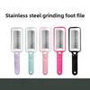 Foot Grinder Foot Files Calluses Dead Skin Remover Foot Grinding Tool Foot Care