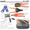 IWISS KIT-LY-2546B MC4 Solar Panel Cutting, Stripping, Crimping, and Connector Assembly Tool Kit for 2.5/4/6mm? MC4 Solar Panels