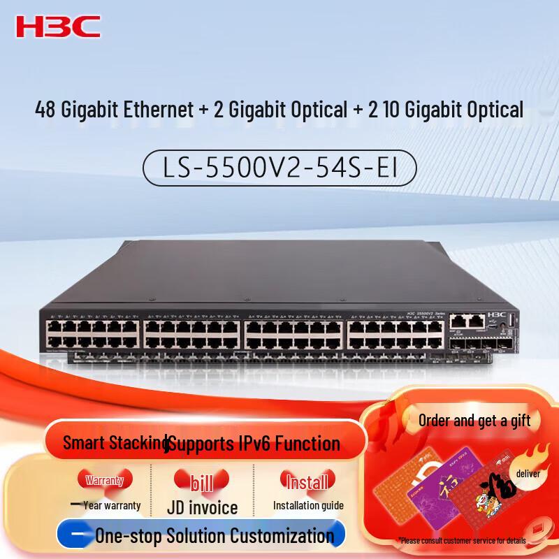 

H3C S5500V2-54S-EI Layer 3 Ethernet Switch