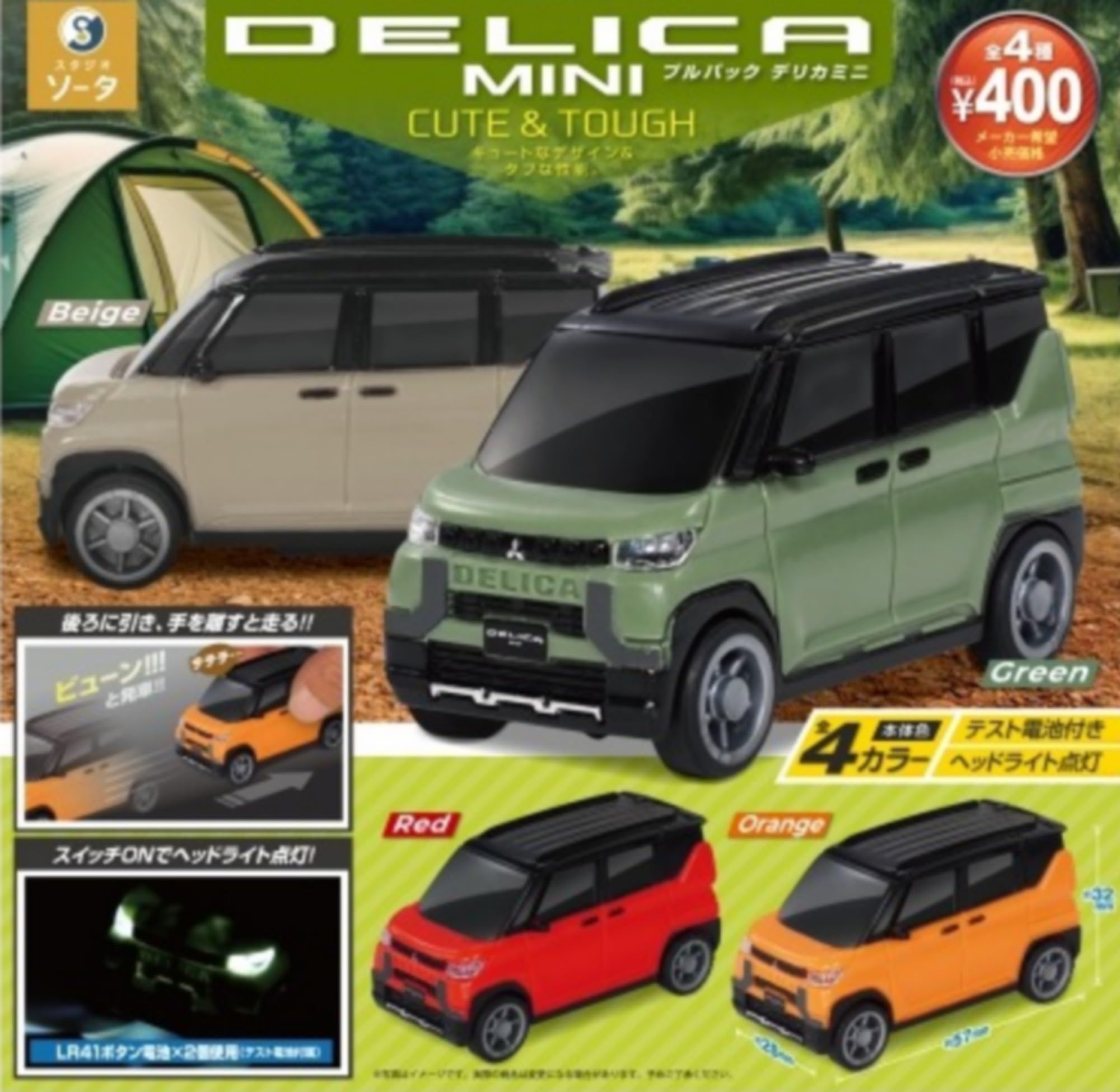 

Officially Licensed Pullback Delica Mini x All 4 Types Set Full Comp Gacha Gacha Capsule Toy Studio Sorta