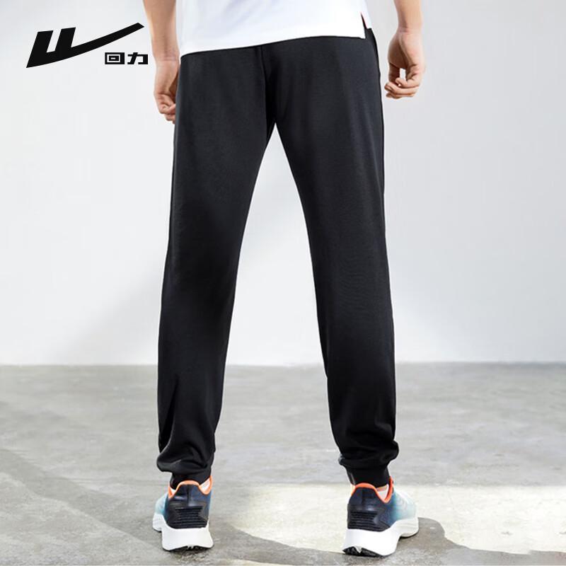 Warrior Men's Loose Fit Sports Casual Jogger Pants