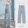 Women's High Waist Adjustable Jeans: Korean Style, Slimming, Wide-Leg, Floor-Length, All-Match Pants for Spring