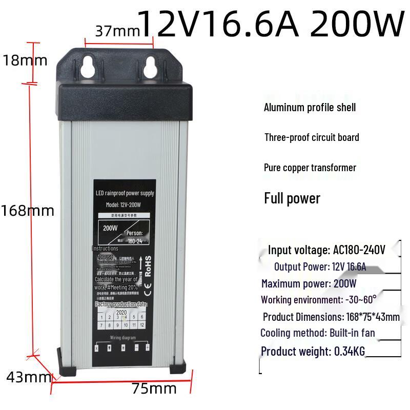 Xunhuo Rainproof 200W 12V LED Switching Power Supply CN plug (adapter included)