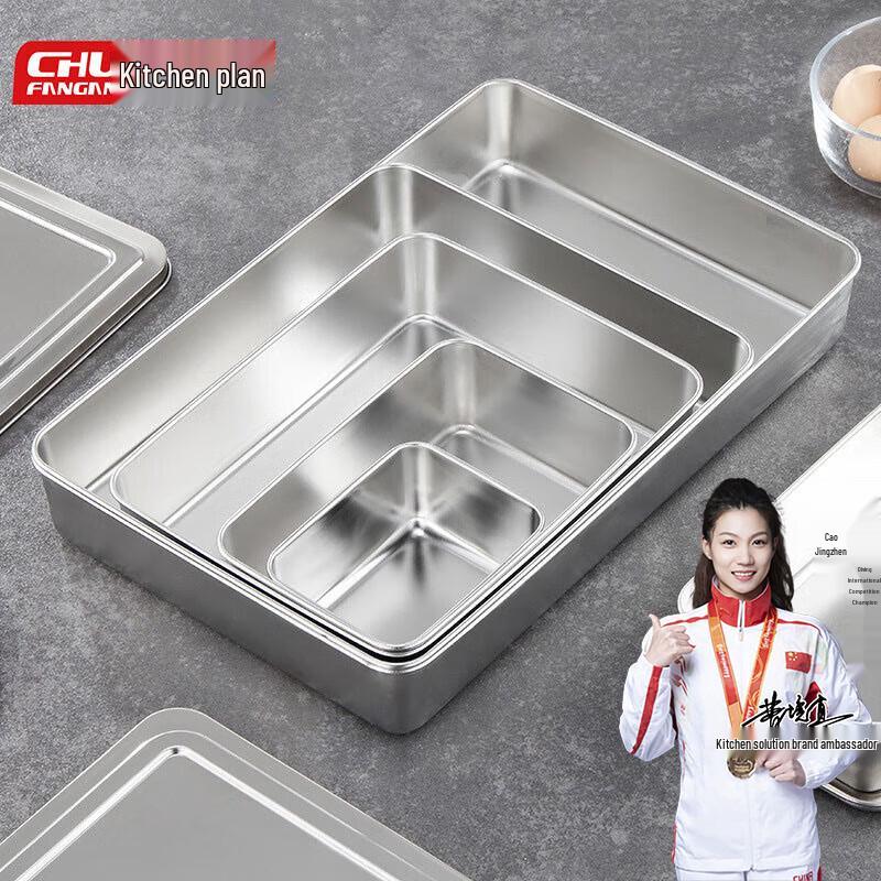 Прямоугольный сервировочный поднос из нержавеющей стали