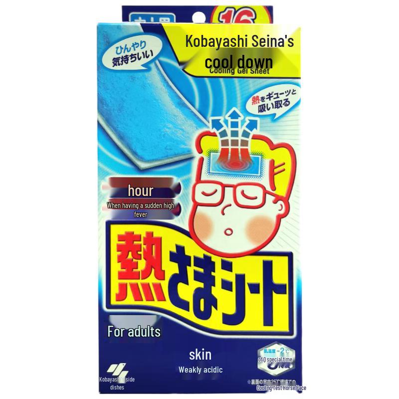 Охлаждающие пластыри Kobayashi от жара
