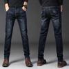 Pantaloni lunghi primaverili ed estivi da uomo, jeans dritti, larghi, casual, aderenti, alla moda, resistenti all'usura