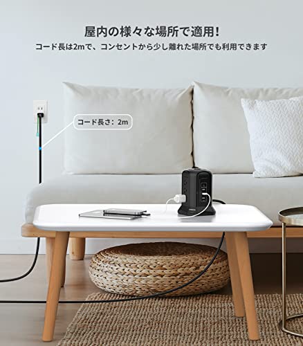 NVEESHOX Tower-Style Power Strip with Type-C and PD Function, USB Outlet Extension Cord, 2m, Lightning Guard, 9 AC Outlets, 4 USB Ports, Octopus-Shape