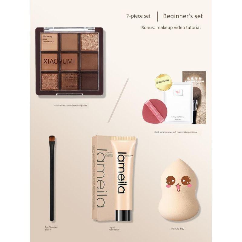 

[for Beginners] a Complete Set of Cosmetics for Students, Easy to Use for Beginners 7-Piece Makeup Set