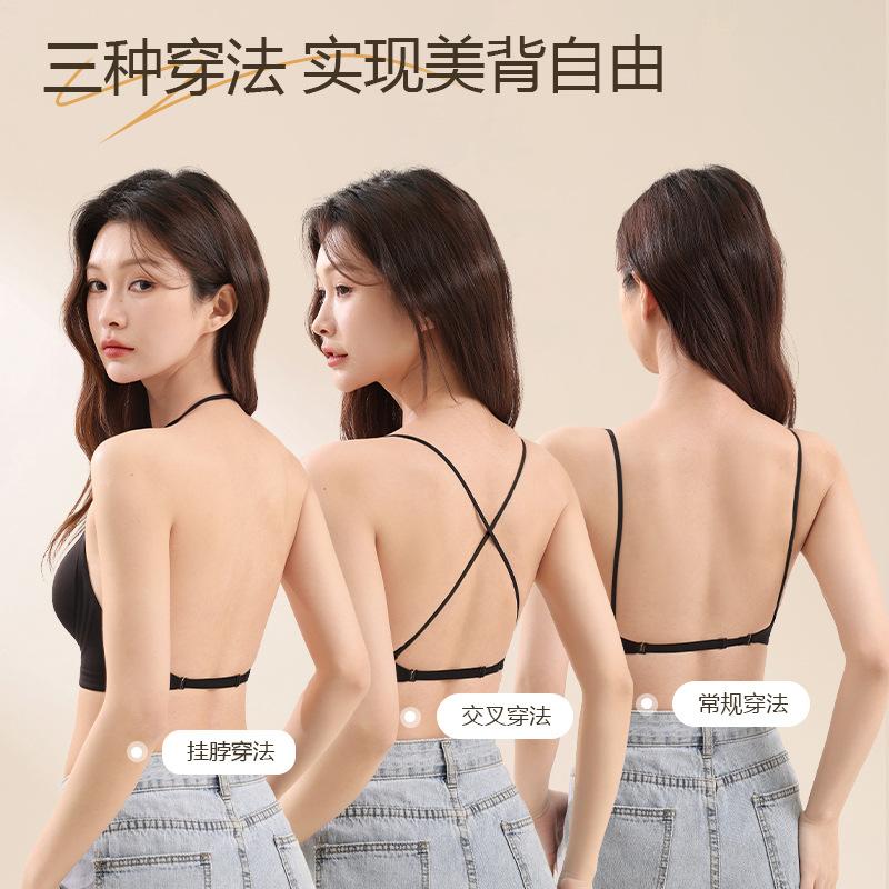 Deep U backless invisible seamless underwear women's cross beautiful back thin upper support soft support no steel ring gathering bra cover