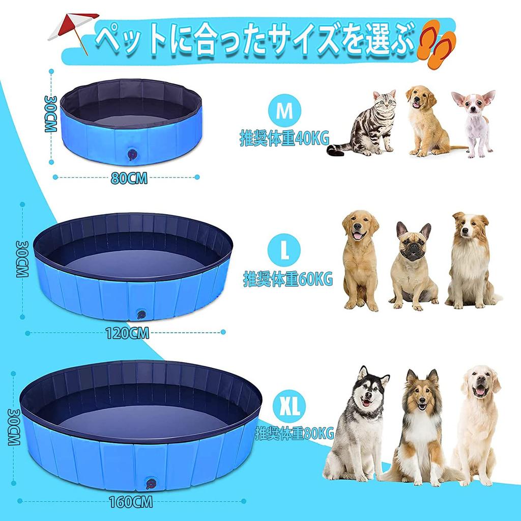 Foldable Pool for Kids and Pets, Garden Pool, Vinyl Pool, No Inflation Required, Playbox Pool, Bath Toy, Shower Pool, Bathtub, Ball Pool with Drain