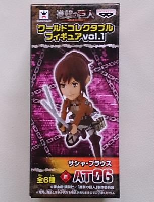 Attack On Titan World Collectible Figure 1 Sasha Braus Single Prize Banpresto Vol.