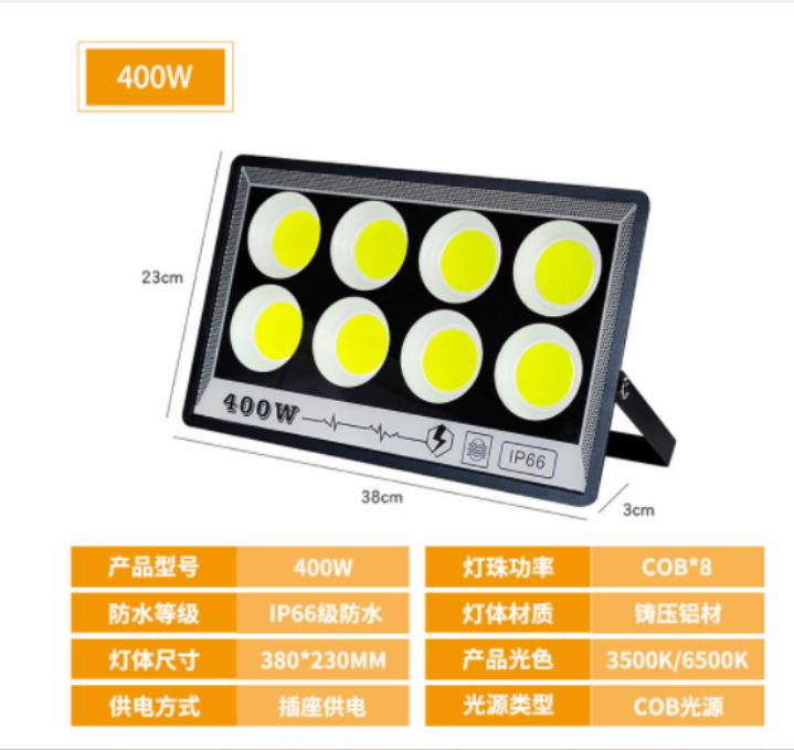 Reflector LED Sporlight For Outdoor Projectors 220V 50W 100W 200W 300W 400W 500W IP65 Garden Flood Light LED Floodlight Garden