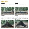ONETIGRIS Northgaze Mesh Inner Mosquito Camping Mosquito Net Mesh Outdoor Sold Black Tent, One-Pole Tent, Net, Tent, 2-Person, Tent, (Poles