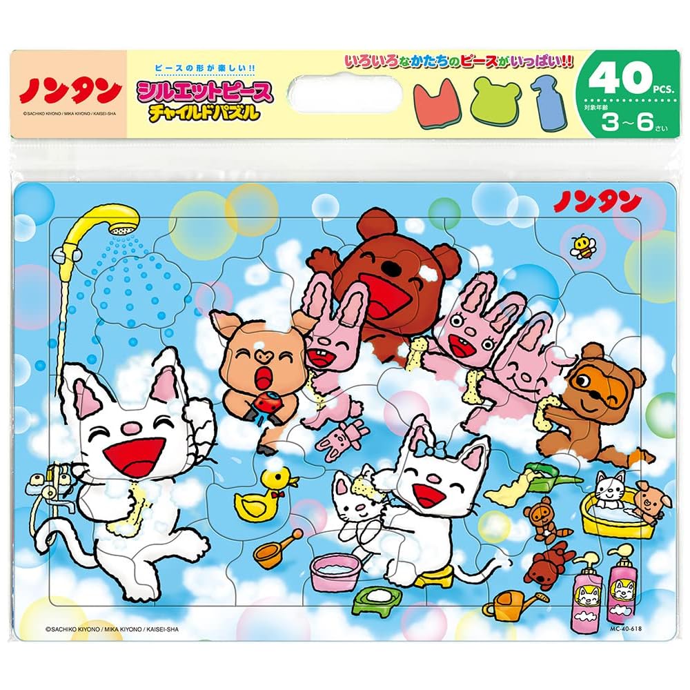 

Tenyo Child Puzzle Nontan Bath 40 Pieces Antibacterial Coating Storage Cover for Kids Age 3 and Up