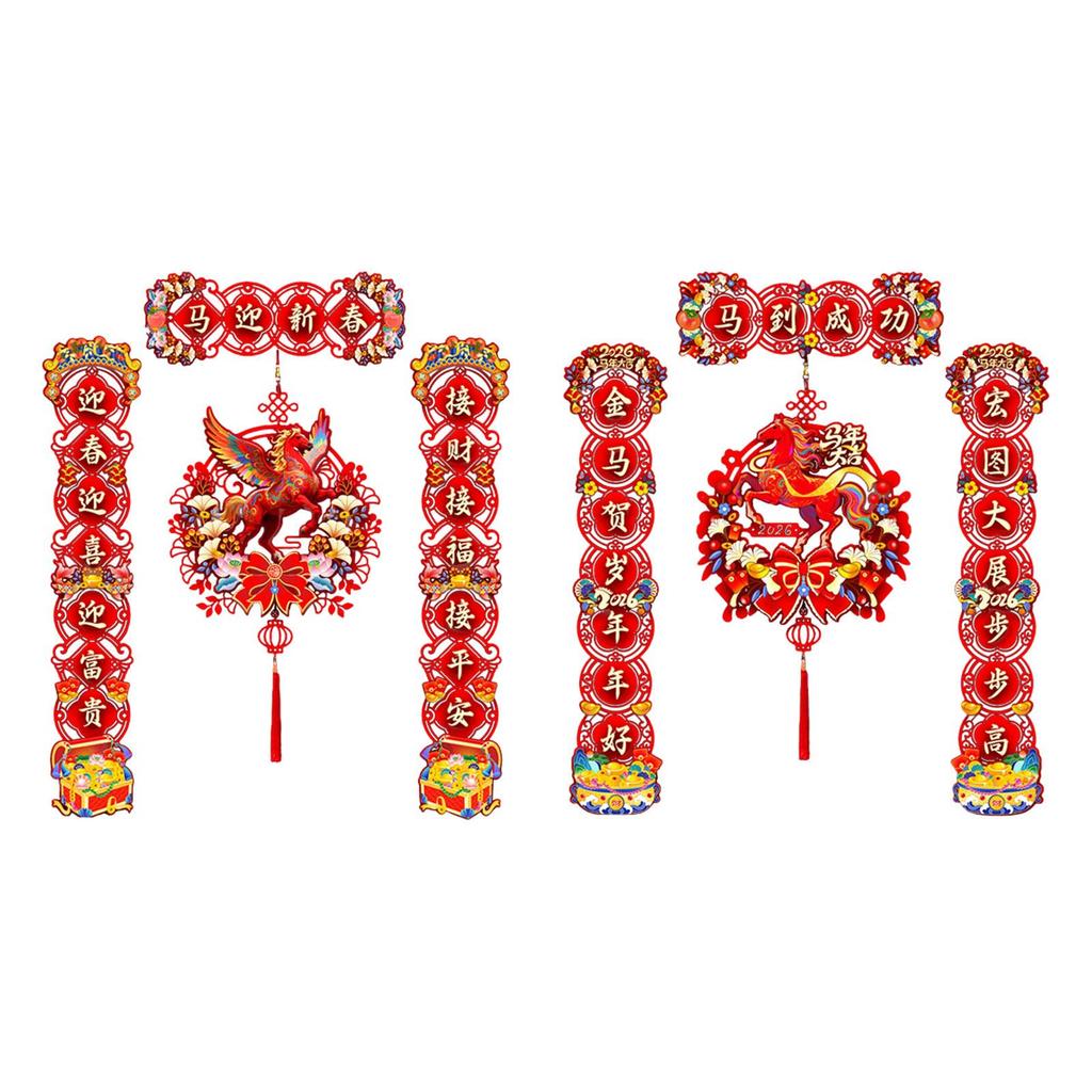Horse Spring Festival Door Decorations Cloth Ornament Set Chinese New Year Couplets for Home Party Gate