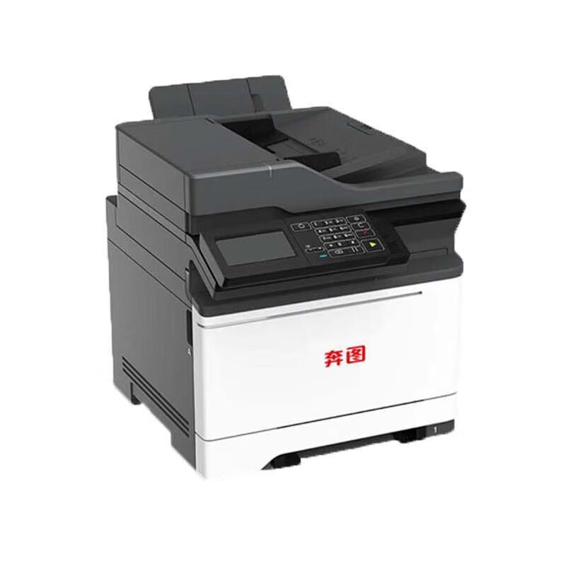 PANTUM CM5052DN A4 Color Laser Multifunction Printer CN Plug (adapter Included)