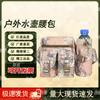 Jinxun Multifunctional Tactical Outdoor Waist Bag