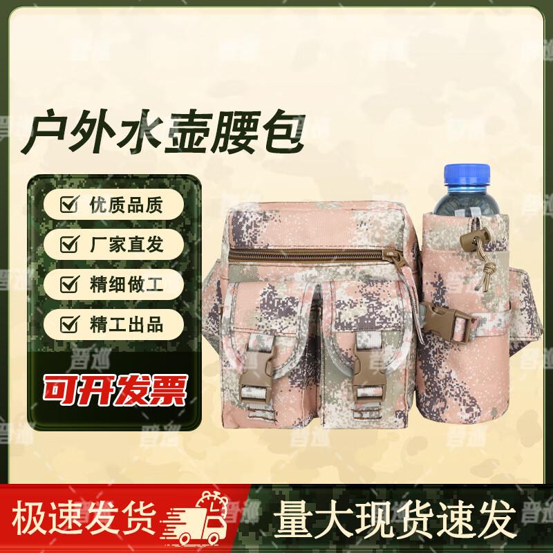 Jinxun Multifunctional Tactical Outdoor Waist Bag