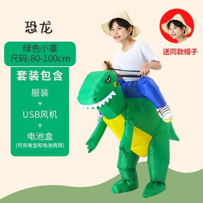 Riding Dolls Riding Funny Clothes Tyrannosaurus Rex Christmas Performance Clothing Children'S Dinosaur Inflatable Clothing