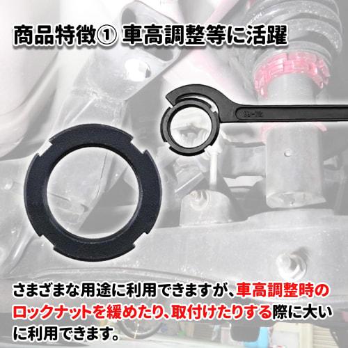 Hook Wrench, Hook Type, 22-85mm, for Car Height Adjustment, Vehicle Height Adjustment, Maintenance Tool, Hook Wrench, Pin Wrench, Hook Type (68-72mm,