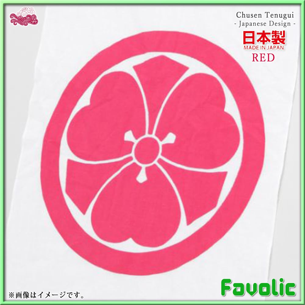 Firefighter Hand Made In Modern Japanese Japanese Showa Day Wamonoya Kaya Favolic Towel, Japan, Chū-sen Dyeing, Men's, Clothing, Hand-Dyed, Pattern,