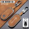 Zinc Alloy Car Remote Key Case Cover Auto Styling Accessories For Mercedes Benz C E S Class W223 W206 C260 C300 S400 S450 S500 CS1