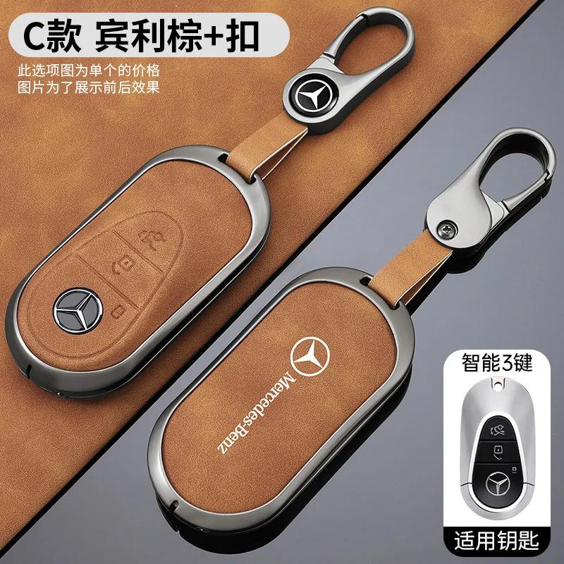 

Fashion Zinc Alloy Car Remote Key Case Auto Styling Accessories For Mercedes Benz C E S Class W223 W206 C260 C300 S400 S450 S500