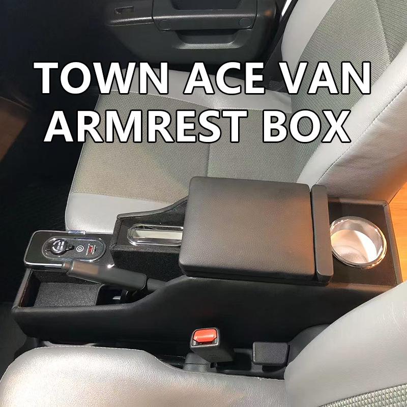 Armrest Storage Box for Toyota S403M/S413M TOWN ACE VAN (Hong Kong Version)