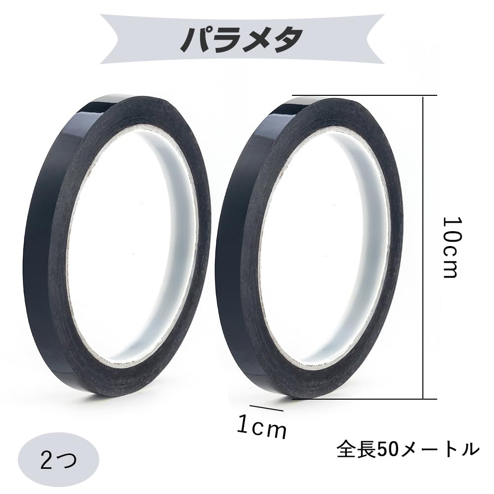 Dimming Sticker, Blackout Adhesive Tape, Matte Tape, Blackout, PC LED Camera, Strong Adhesive, Length