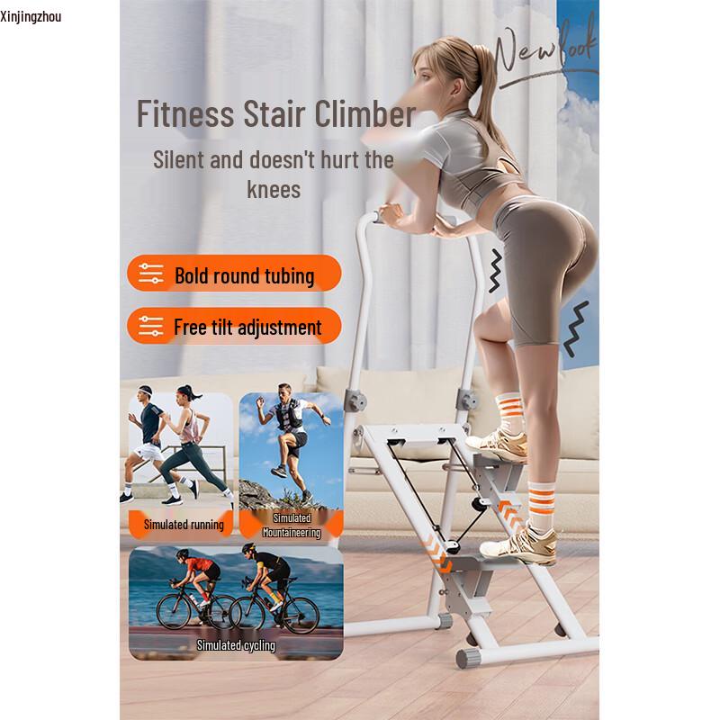 Xin Jing Zhou Multi-functional Stair Climber