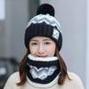 Autumn and winter hat scarf split wool hat cute velvet knitted hat women's cycling neck protection warm confinement hat versatile
