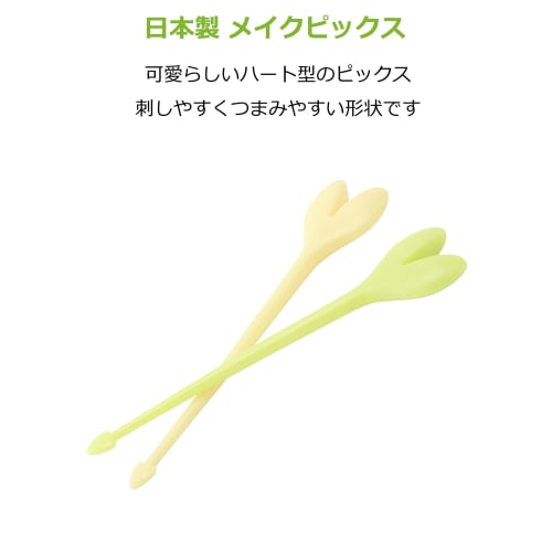 Strix Design MakePics Bento Picks, Made in Japan, 20-Pack x 10-Pack, Green, Yellow, Heart Design, Perfect for Bento Boxes, Lunches, Cute, and Stylish