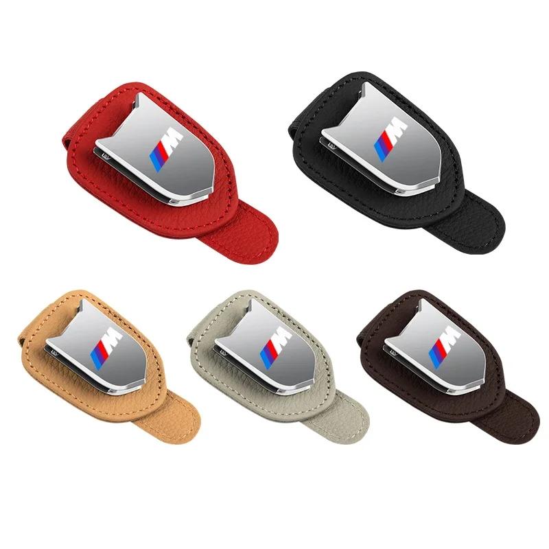 KXUOB1 Car Sticker Multifunction Car Sun Visor Glasses Clip Leather Eyeglasses Clip For bmw 50th M e46 e39 e90 e60 e30 f10 f11 f20 g30