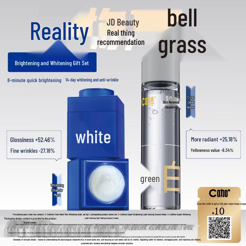 Набор миниатюр для ухода за кожей с эффектом сияния C-Curve