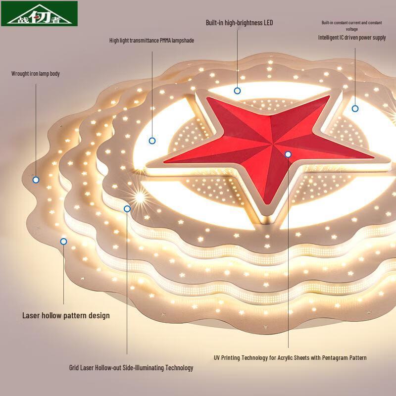 200cm LED Five-Pointed Star Ceiling Light