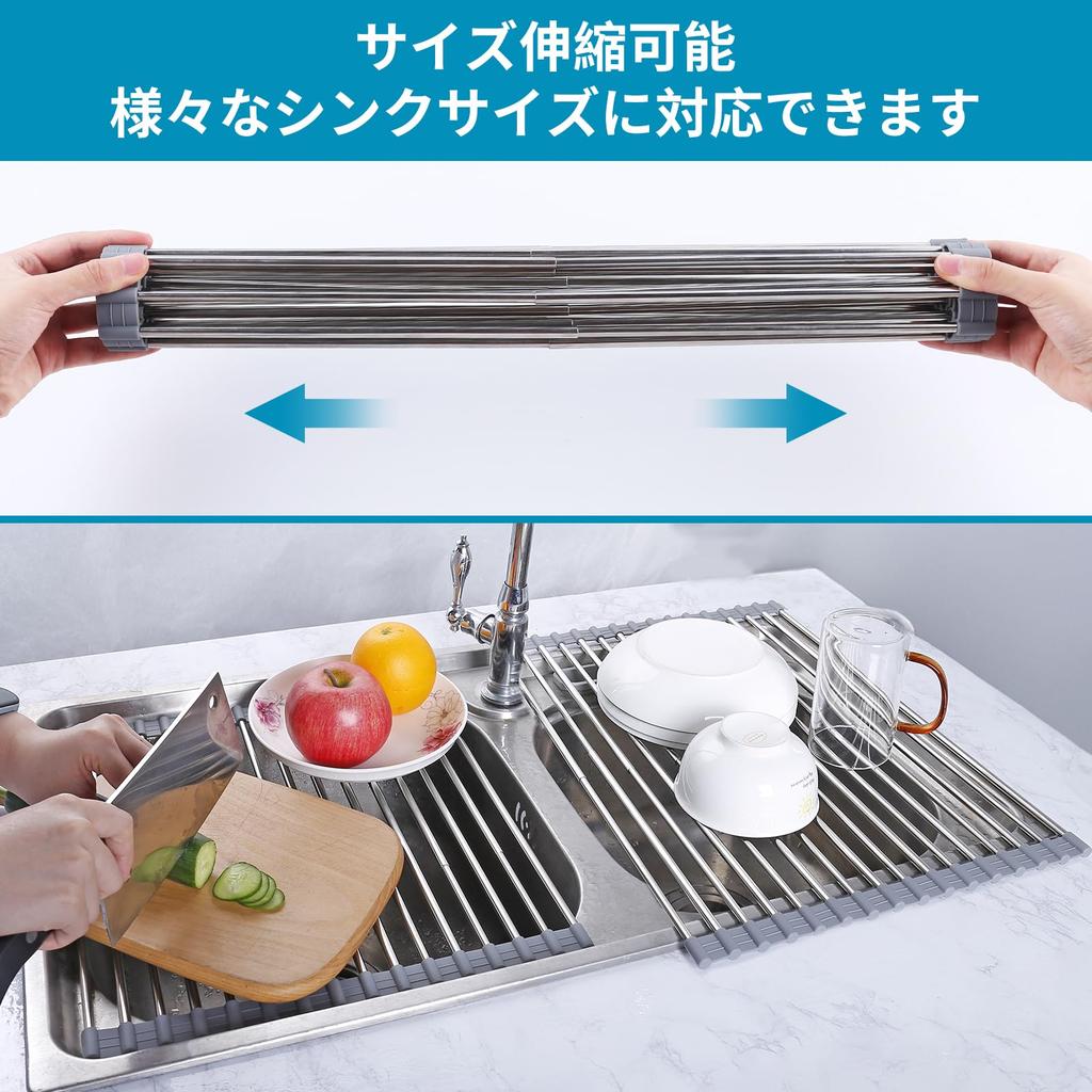 Drainer Telescopic Heat Adjustable Dish Dish Drying Rolling Kitchen Utensils Rack, Foldable, Drainer, Antibacterial, Resistant, Rust-Free, Non-Slip,