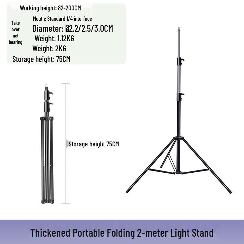 2m/2.8m Portable Photography Tripod Stand for Lights and Phone Live Broadcast