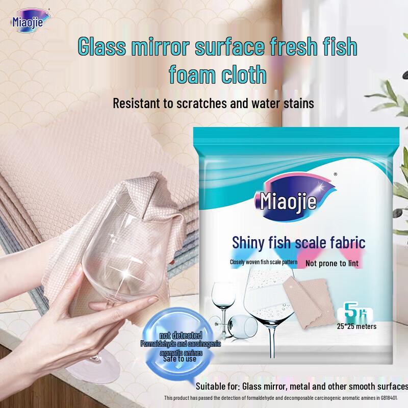 Miaojie Fish Scale Kitchen Cleaning Cloths, 15 Count