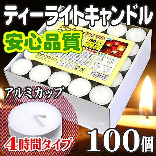 Tealight Candles, Aluminum Cups, Burn Time: Approximately 4 Hours, 100 Candles, Candlelight Specialty Store