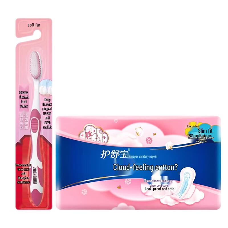 Zhonghua Toothbrush & Whisper Sanitary Pads Bundle