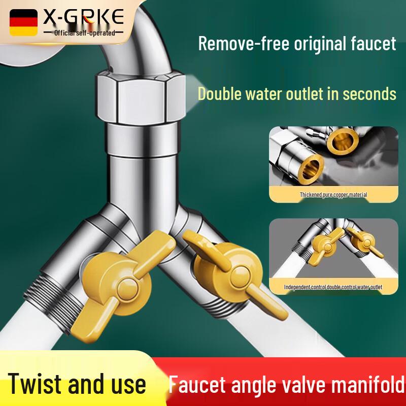 X-GRKE Dual-Outlet Washing Machine Faucet Splitter