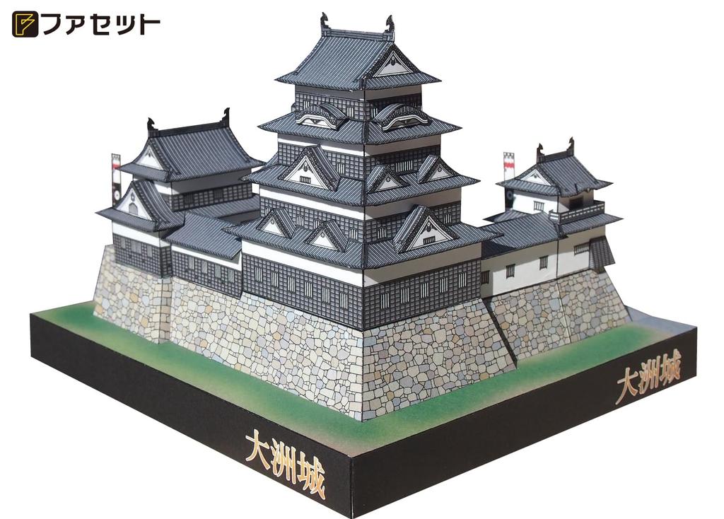 FACET 1/300 Ozu Castle Papercraft Model Kit