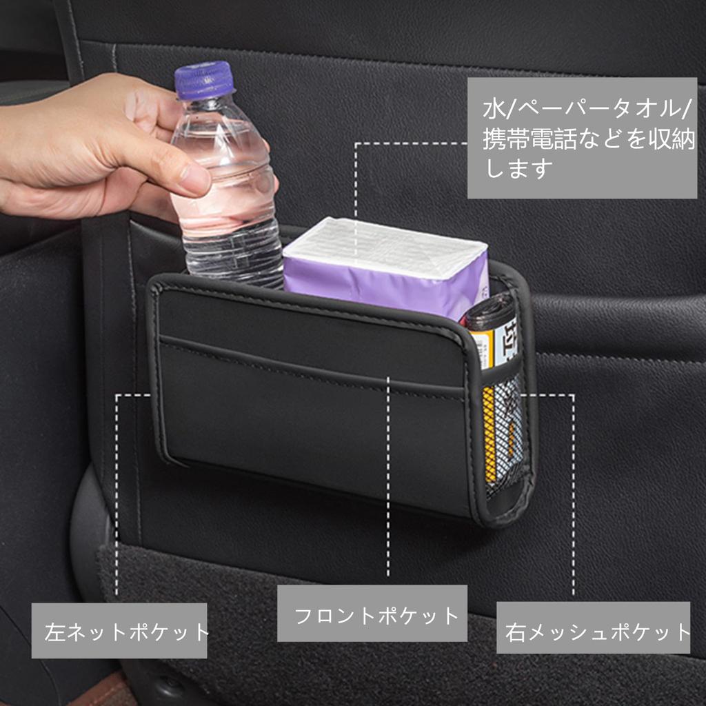 EXCEREY Car Door Accessory Storage Trash Car Door Multifunctional Storage Trash Car Storage Car Door Storage Car Side Car Small Item Easy Minimalist
