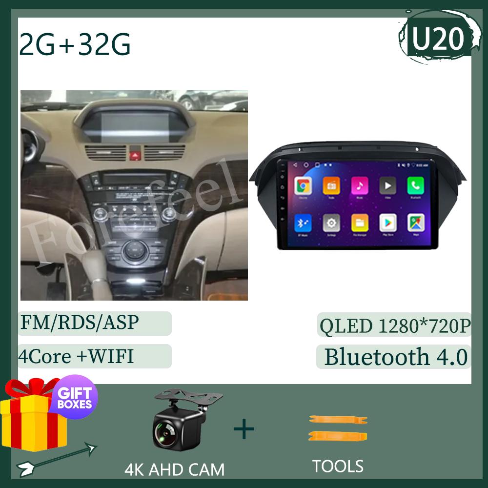 Android 14 For Honda Acura MDX 2007-2013 Car Multimedia Video Player GPS Navigation Radio Android Auto Wireless Carplay DSP IPS