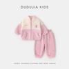 Dudujia Baby Plus Velvet Hoodie Two-Piece Set - Thick Autumn/Winter Wear